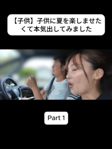 @おさき日記 Fannn