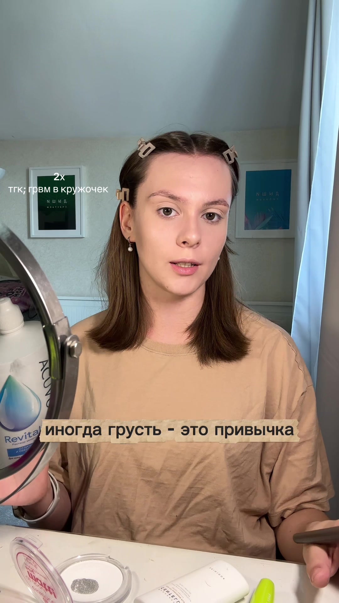 @грвм в кружочек