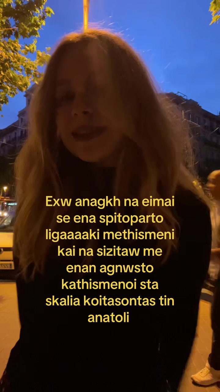 @&delta;ή&mu;&eta;&tau;&rho;&alpha; ☀️