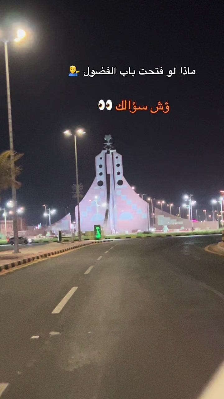 @خالد|تغطيات شرورة|📸
