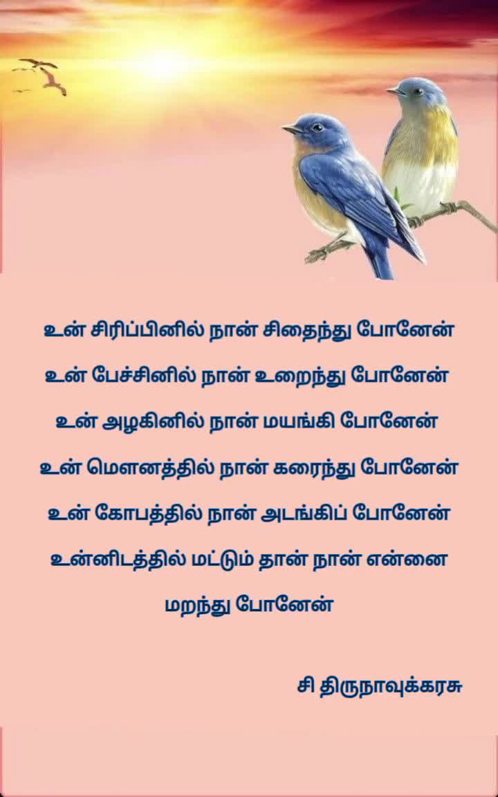 @thirunathiru5