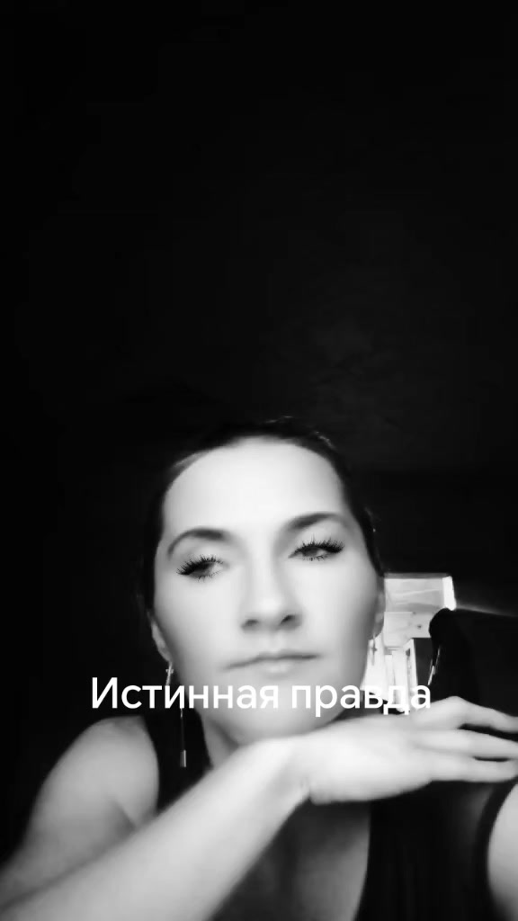 @❤️ СТЕРВОЧКА❤️