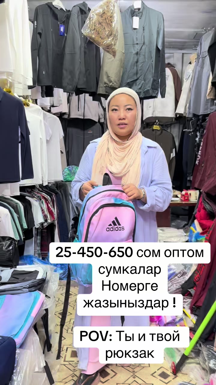 @БАЕЙР ОПТОМ ДОРДОЙ НЕЛИКВИД