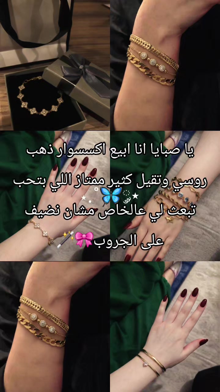 @𝓮𝓵𝓪 🦢