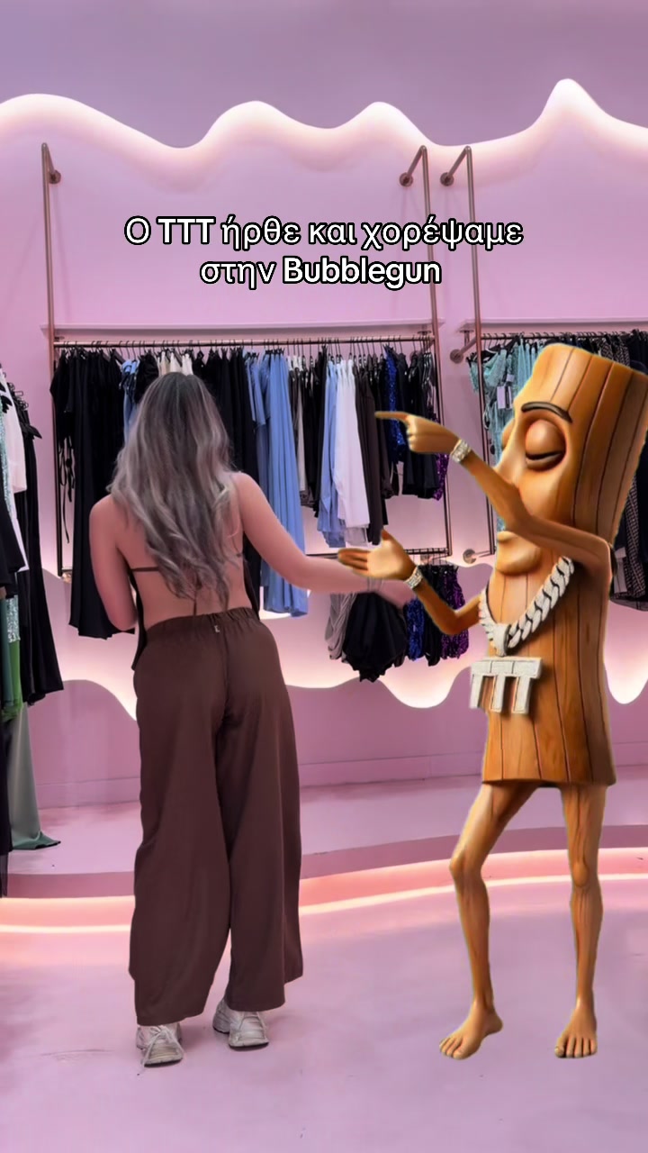@Bubblegun