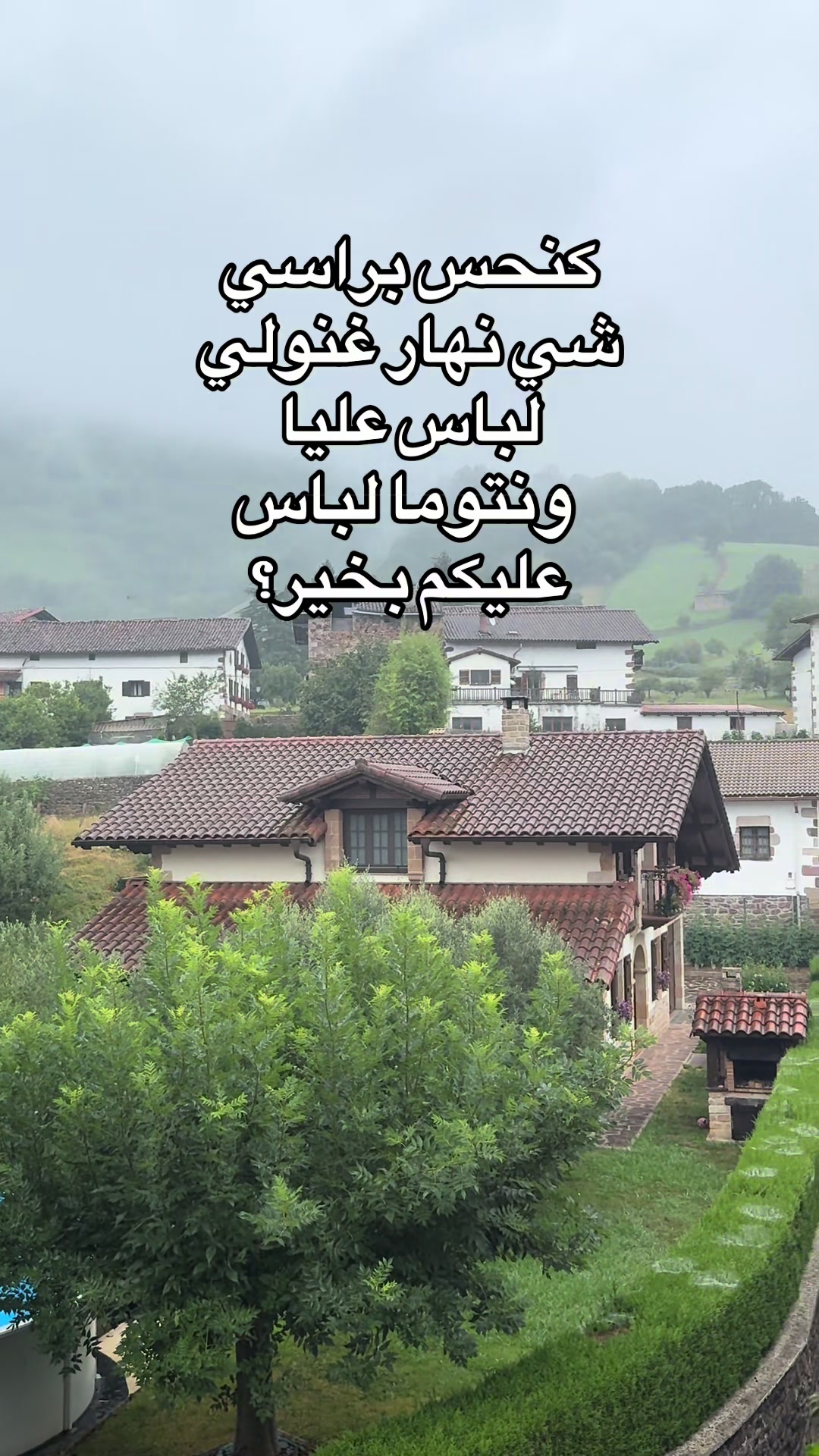 @🇲🇦حنان نونة🇪🇸
