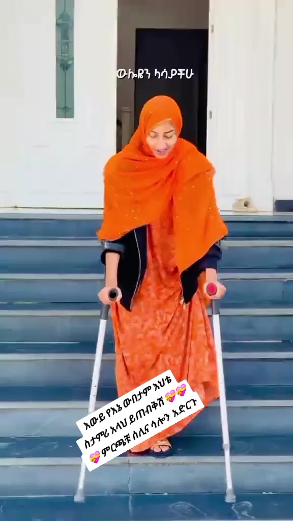 @መክፊራ የአፋኑዬ እህት( ሀጀር ፋሚሊ💝💝💝)