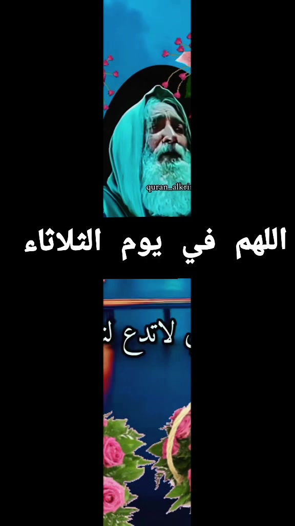 @أم علي