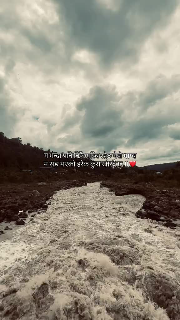 @अविशेक सोनी.....