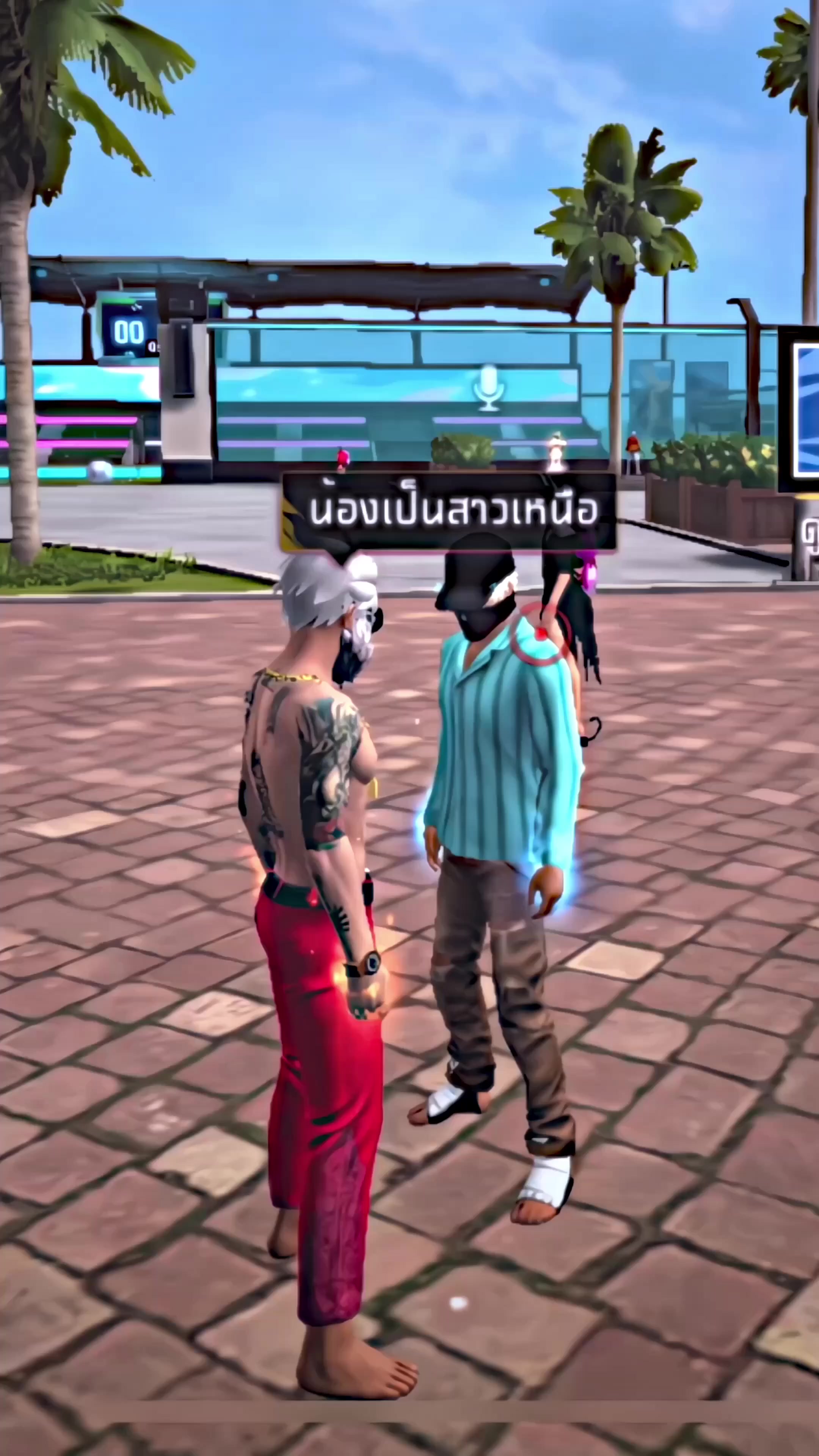 @ฟ้าขายบิงซู~(รับตัดคลิป)
