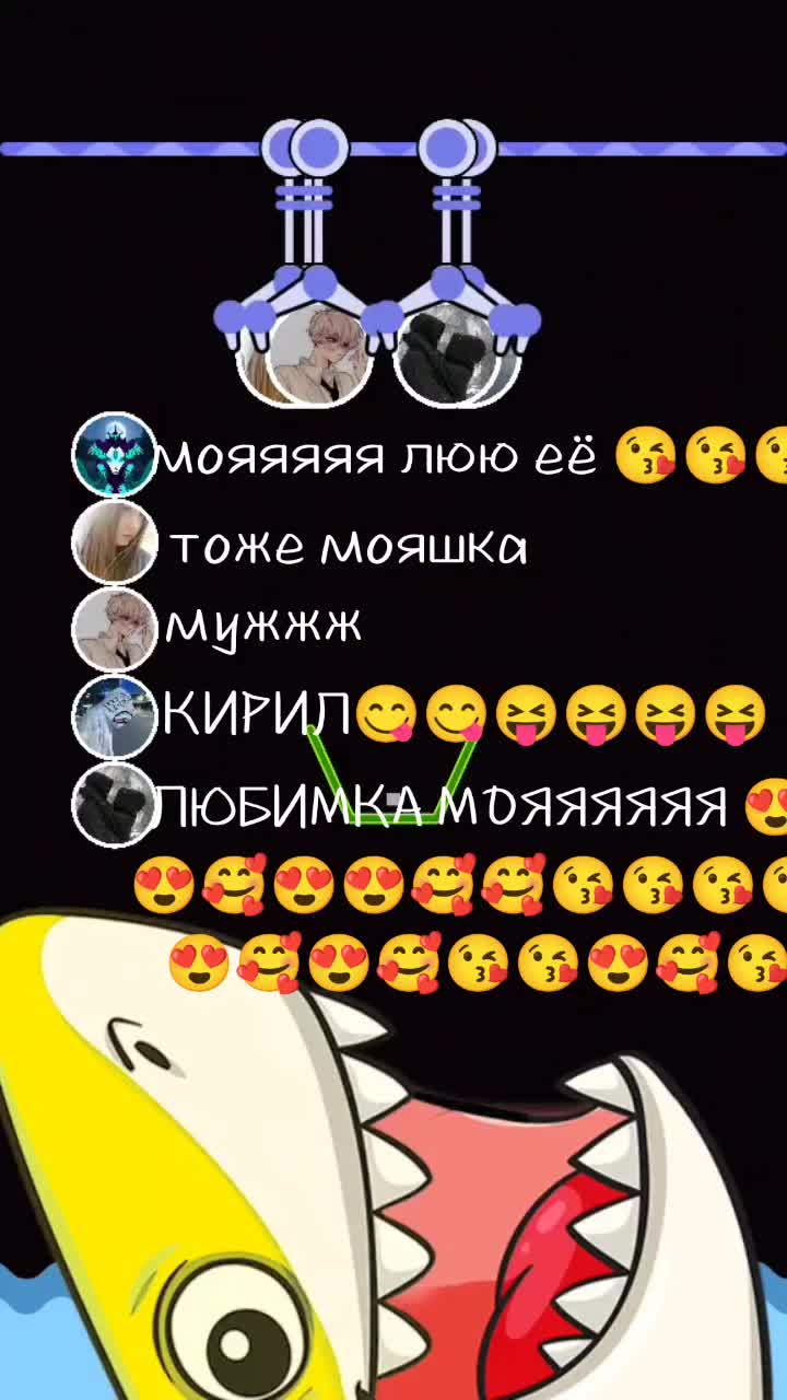 @Наруся