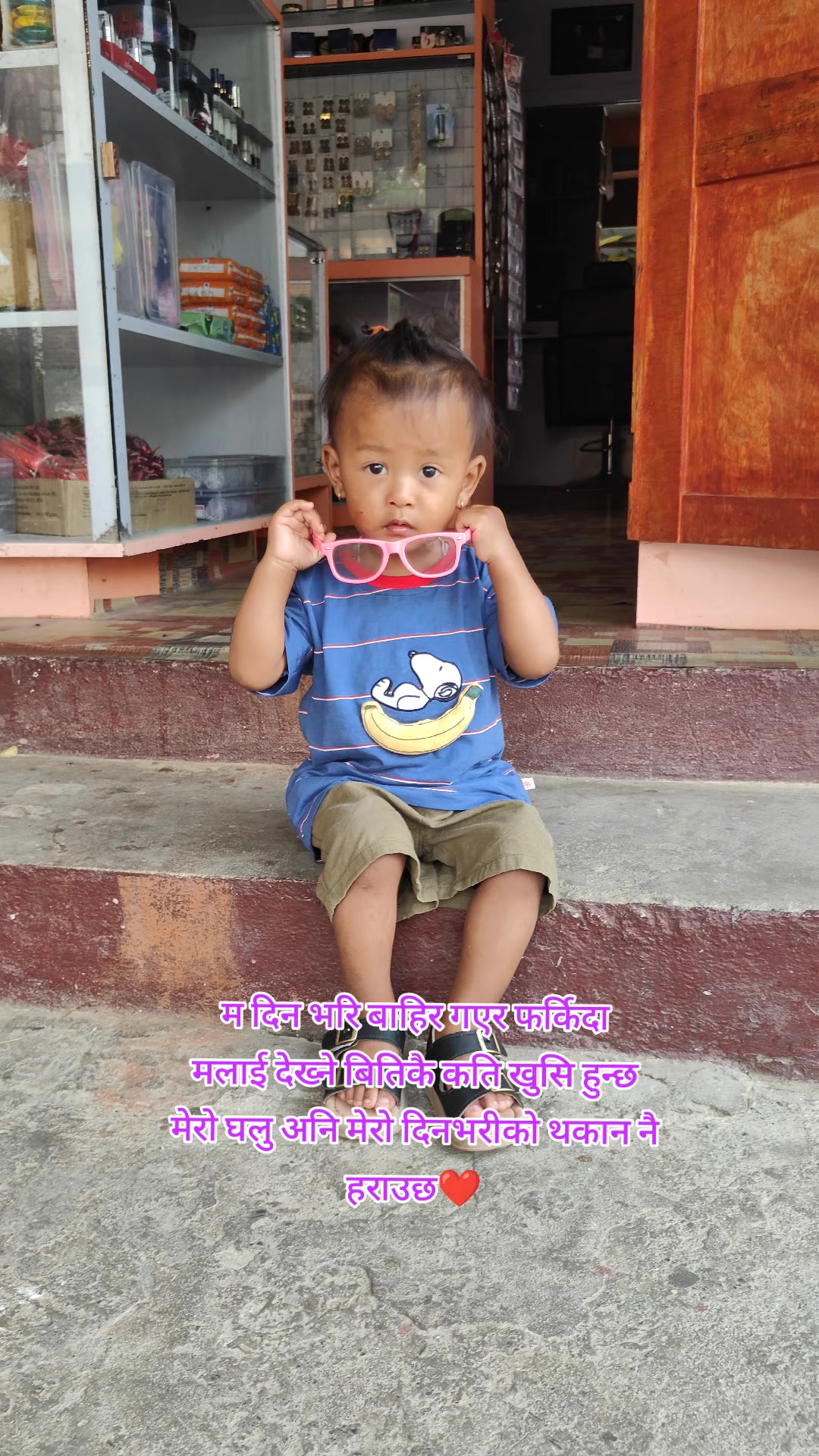 @zyanie tamang