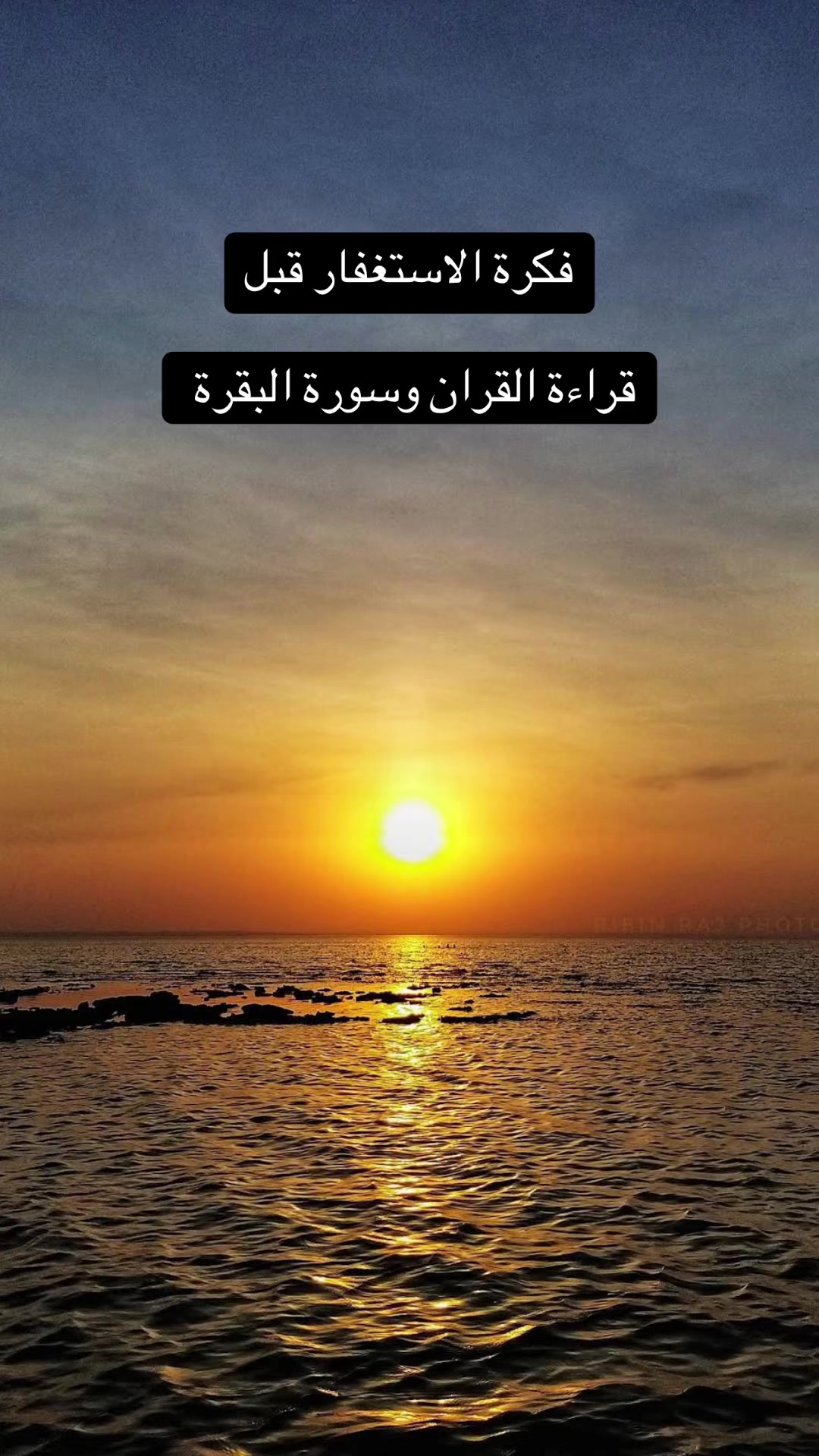 @أسرار سورة البقرة