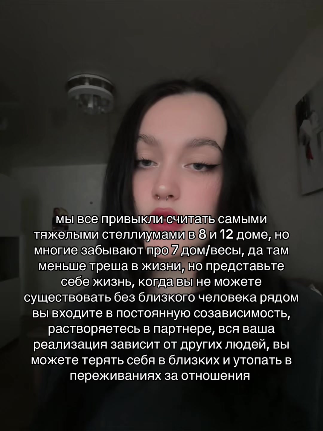 @тгк ASTRO MODELKA 🔮