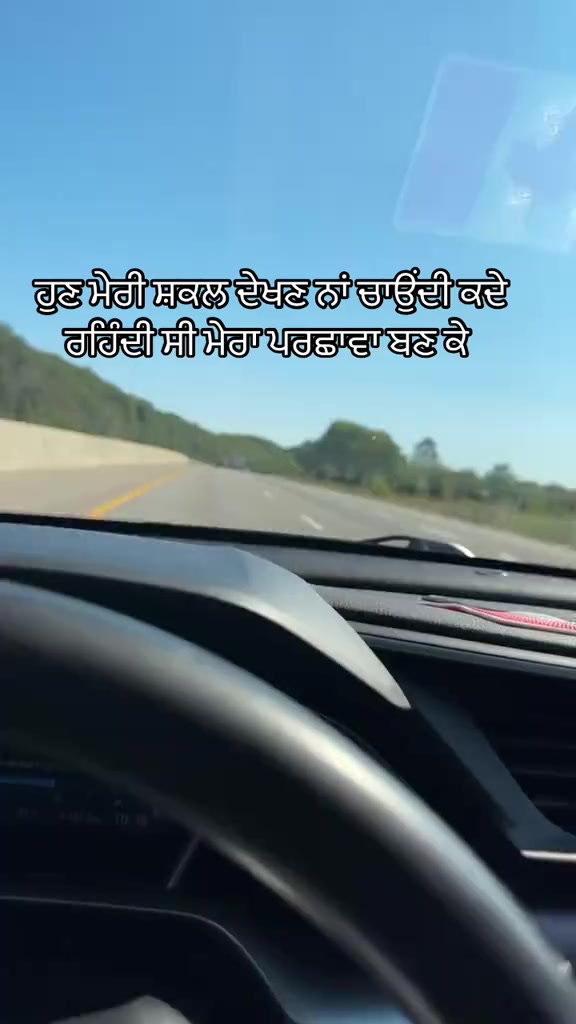 @ਜਜ਼ਬਾਤੀ