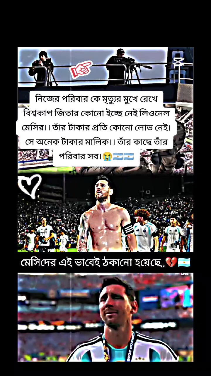 @@শেখ, ইয়াসিন