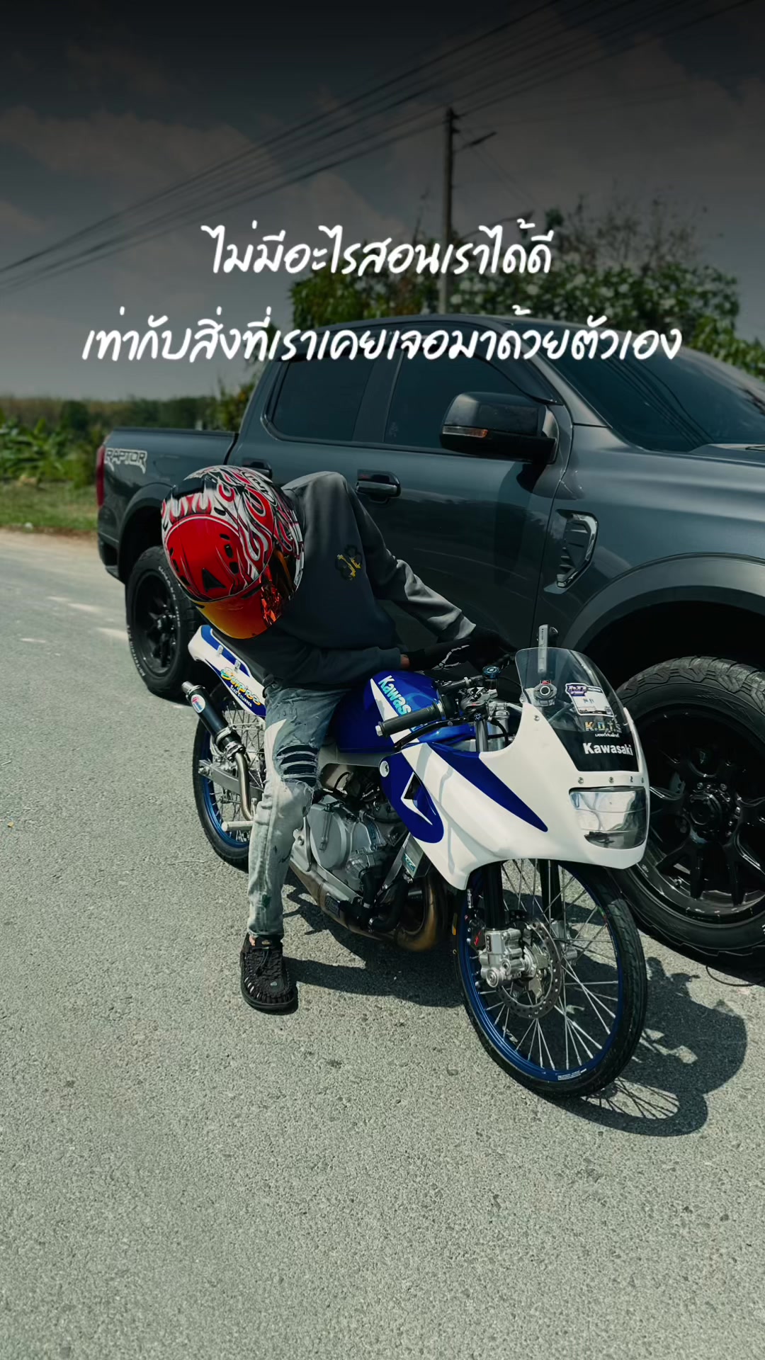 @หนุ่ม น้อย