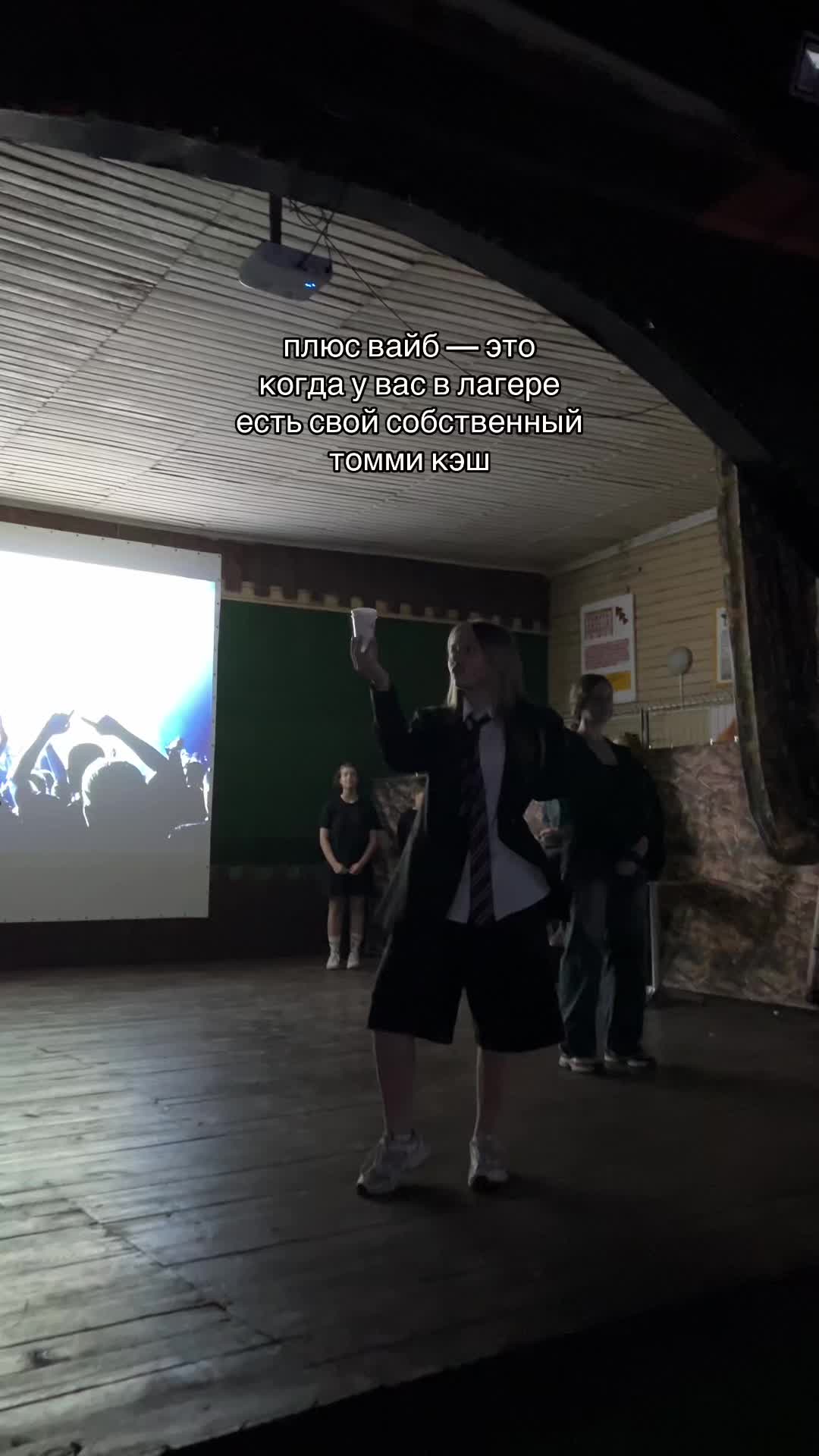 @Лагерь «Тысяча приключений»