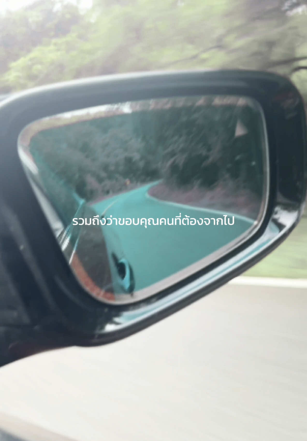 @สวัสดีดีค่ะ คุณปะ-รินนนนนน
