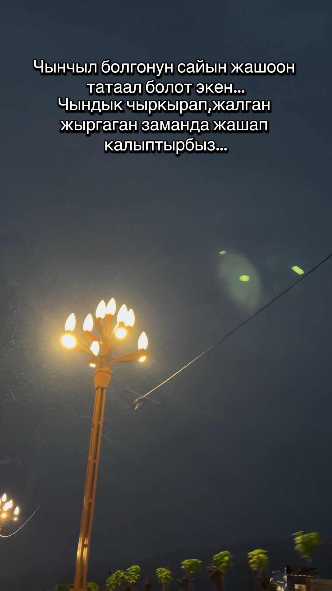 @💫💫ГУЛНАЗ 76💫💫