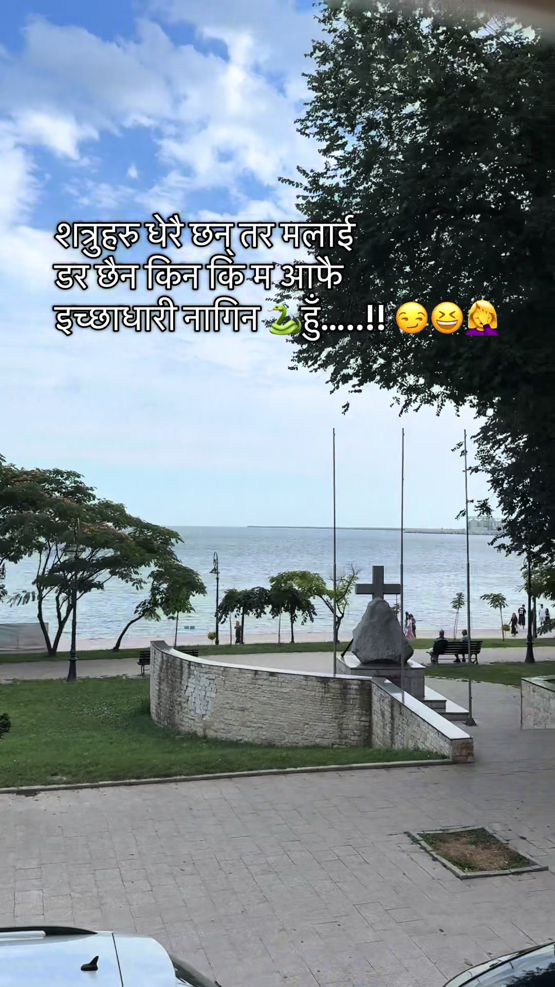 @Sangam🎀🫶✨