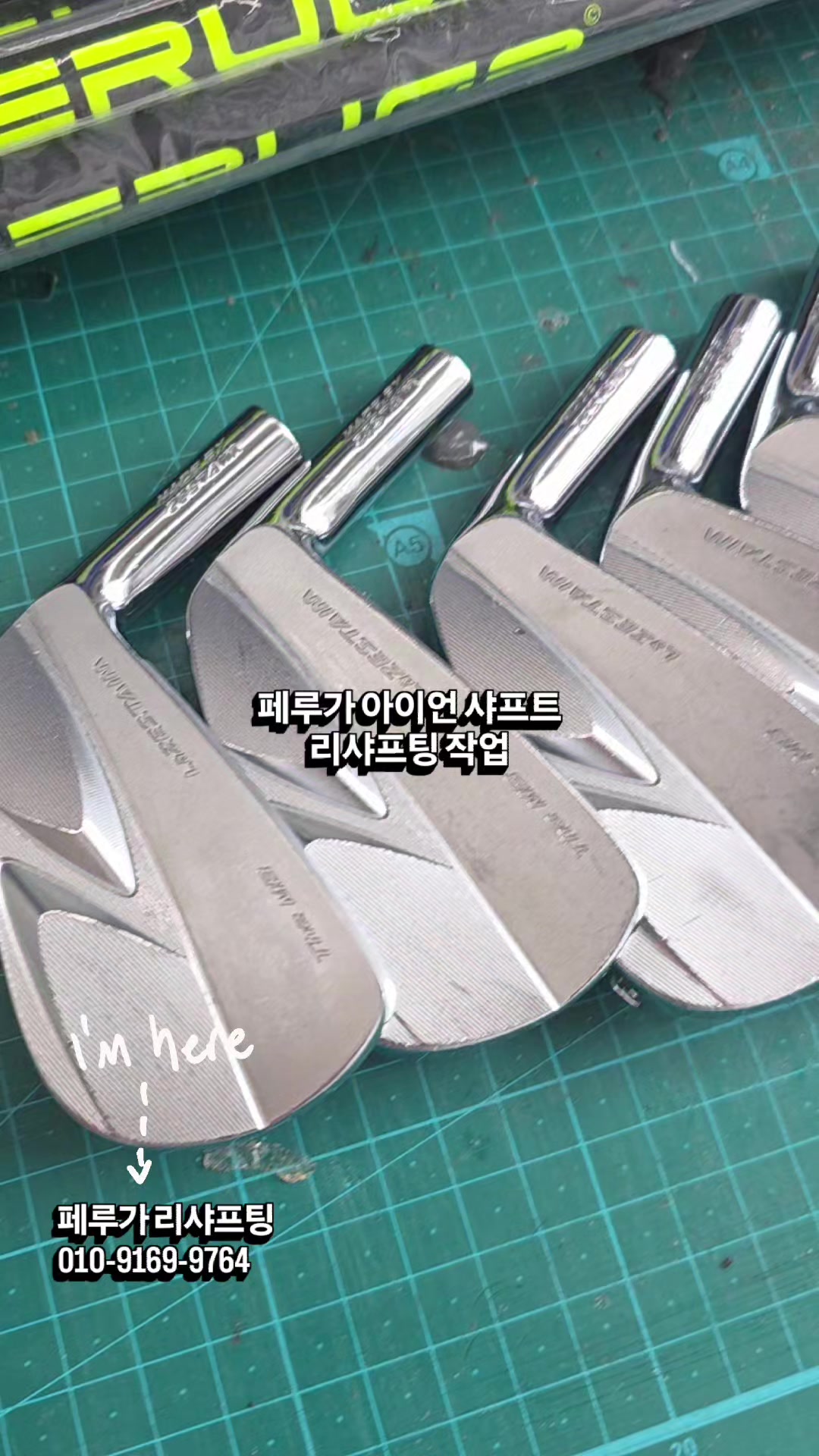@큐이디 골프피팅