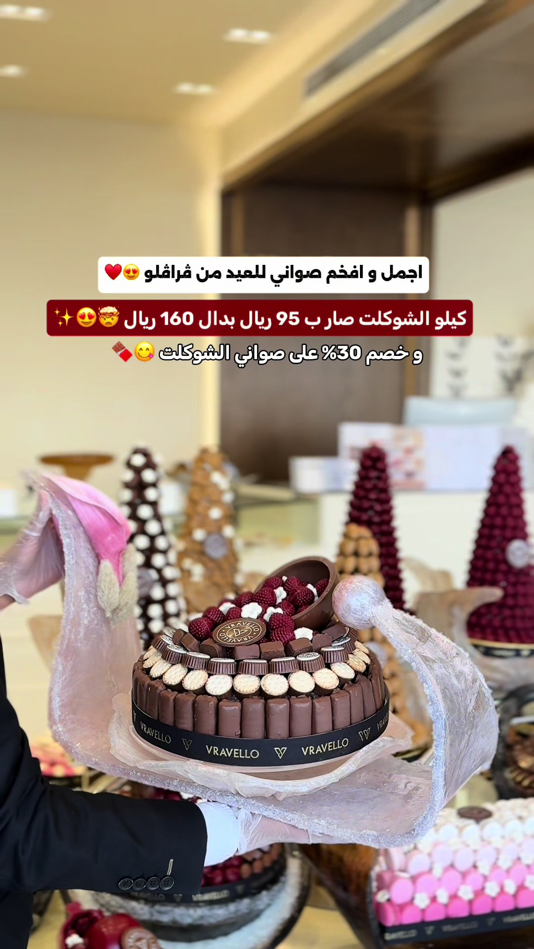 @رابغ و جده | وجــٌود الثمـار