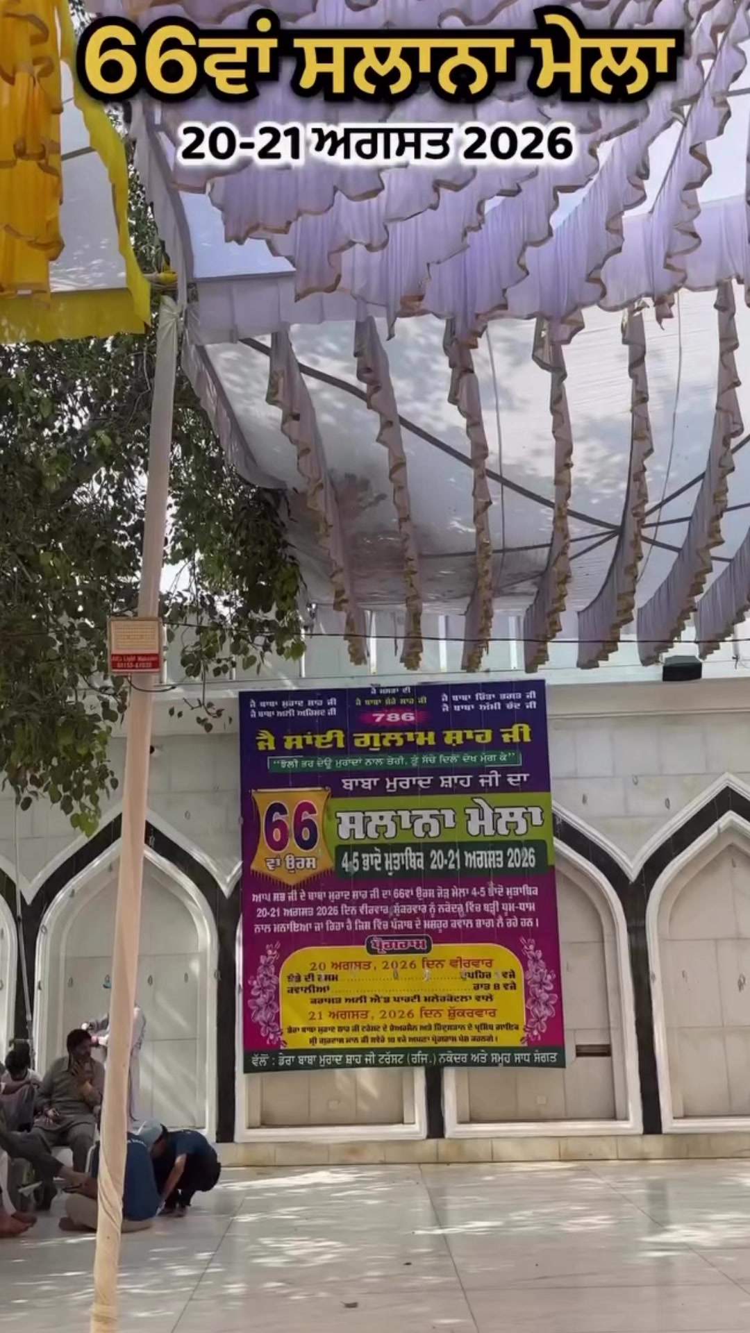 @Darbarsai_ji786