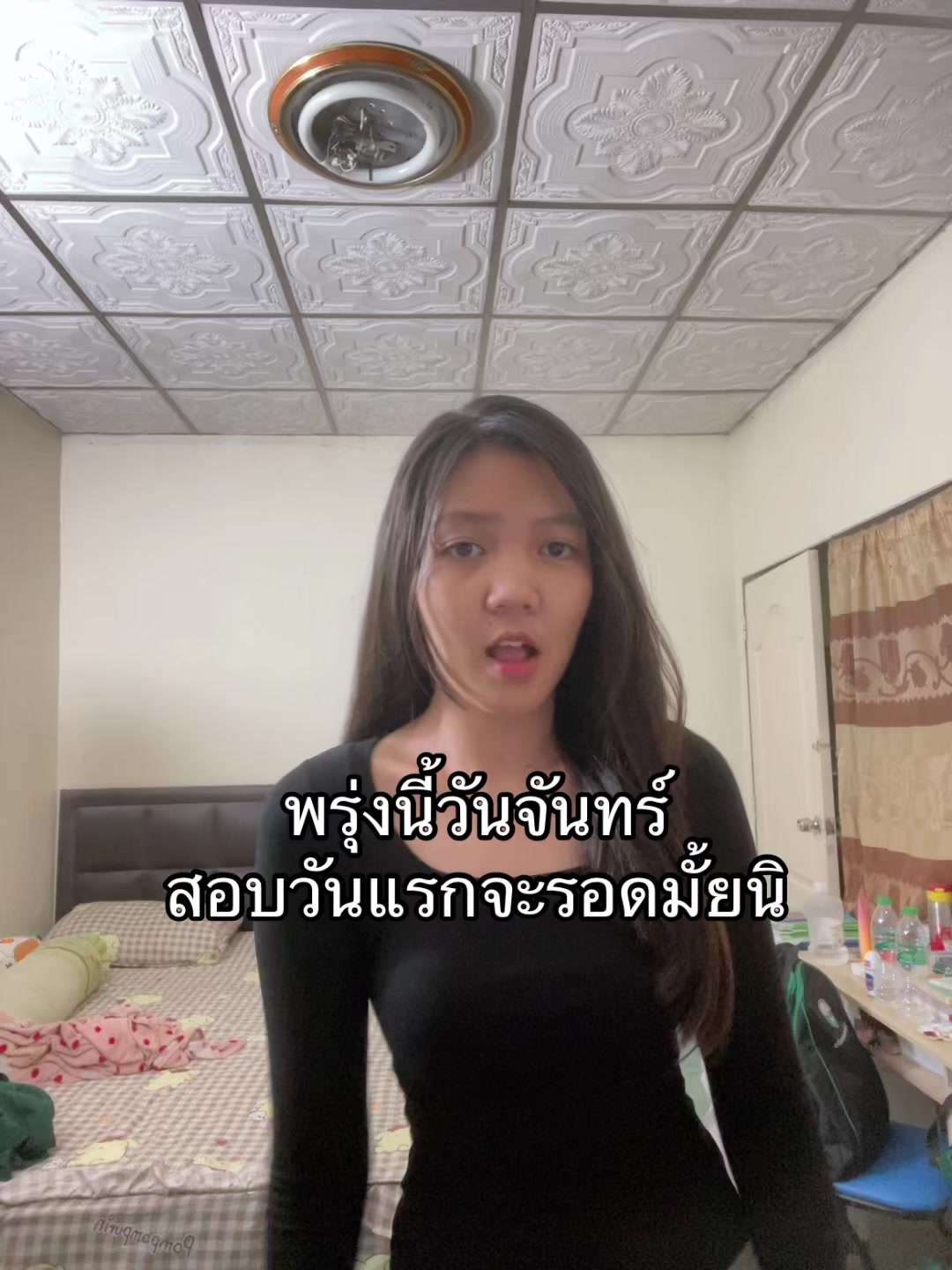 @เฮ้ยไอฟ้าอ๊ะป่าวว