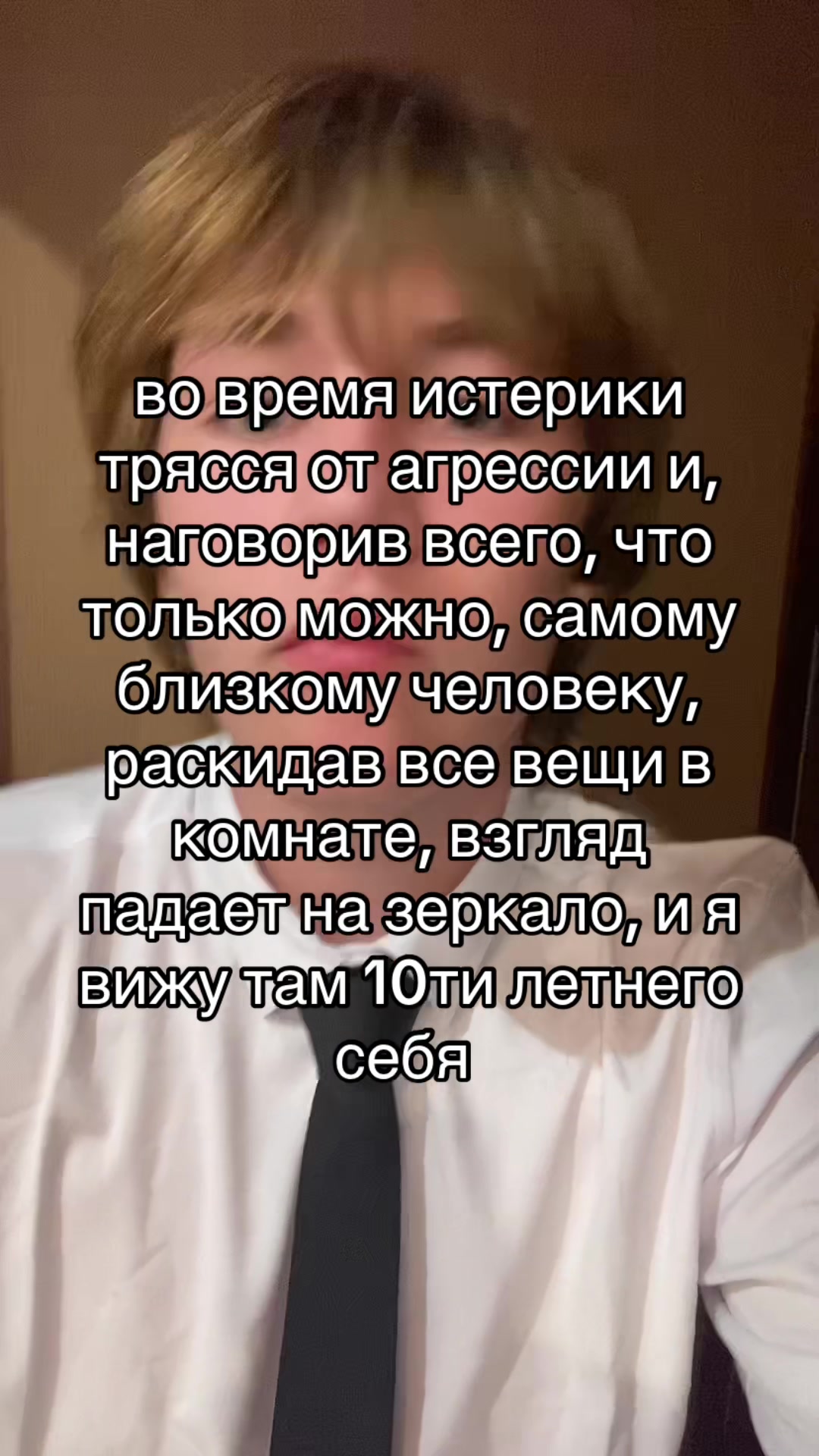 @тгк: костек 120кг