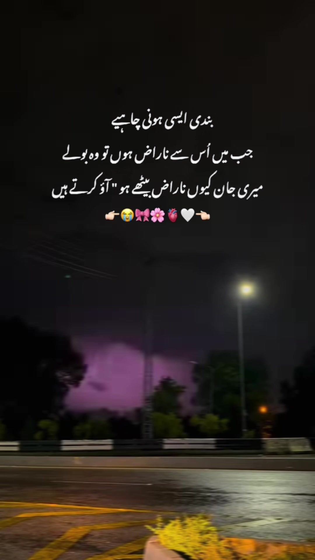 @TUM KHAS HU
