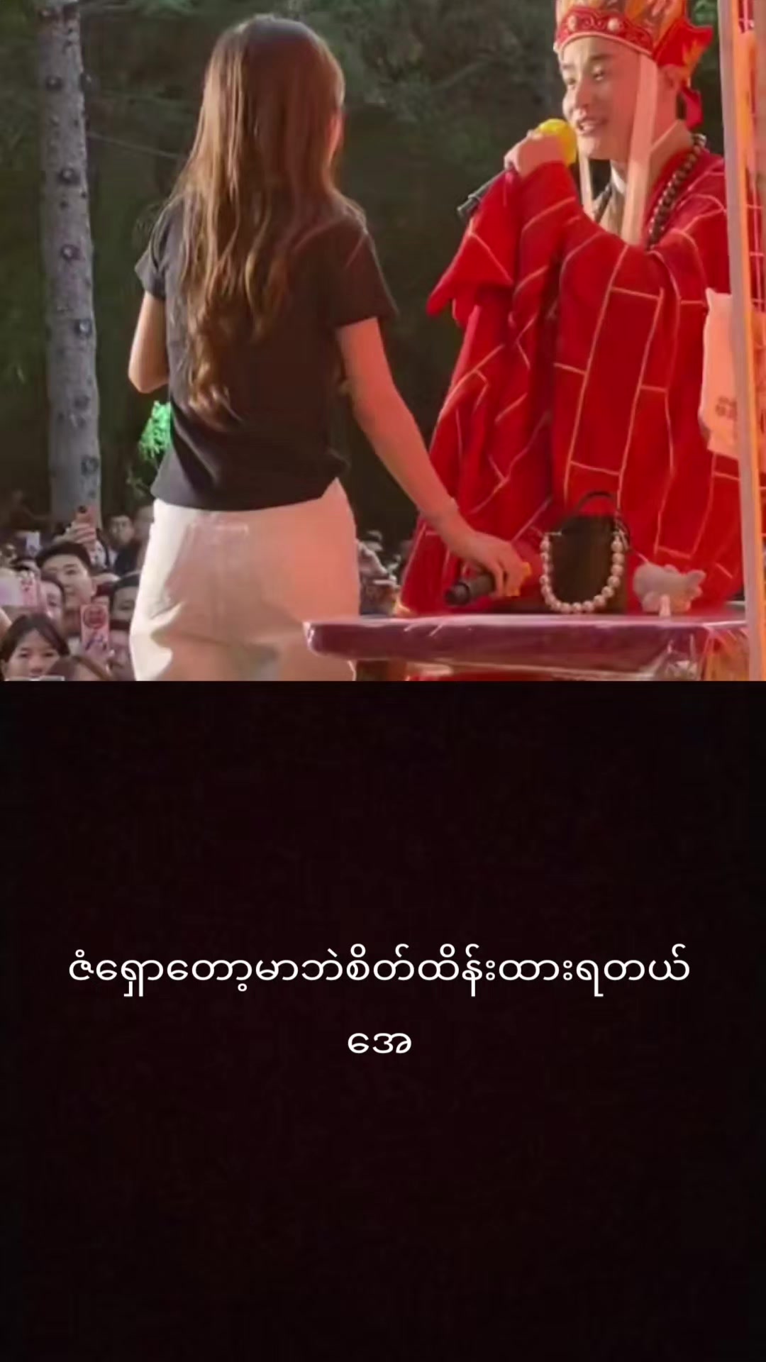 @myohlaingwin