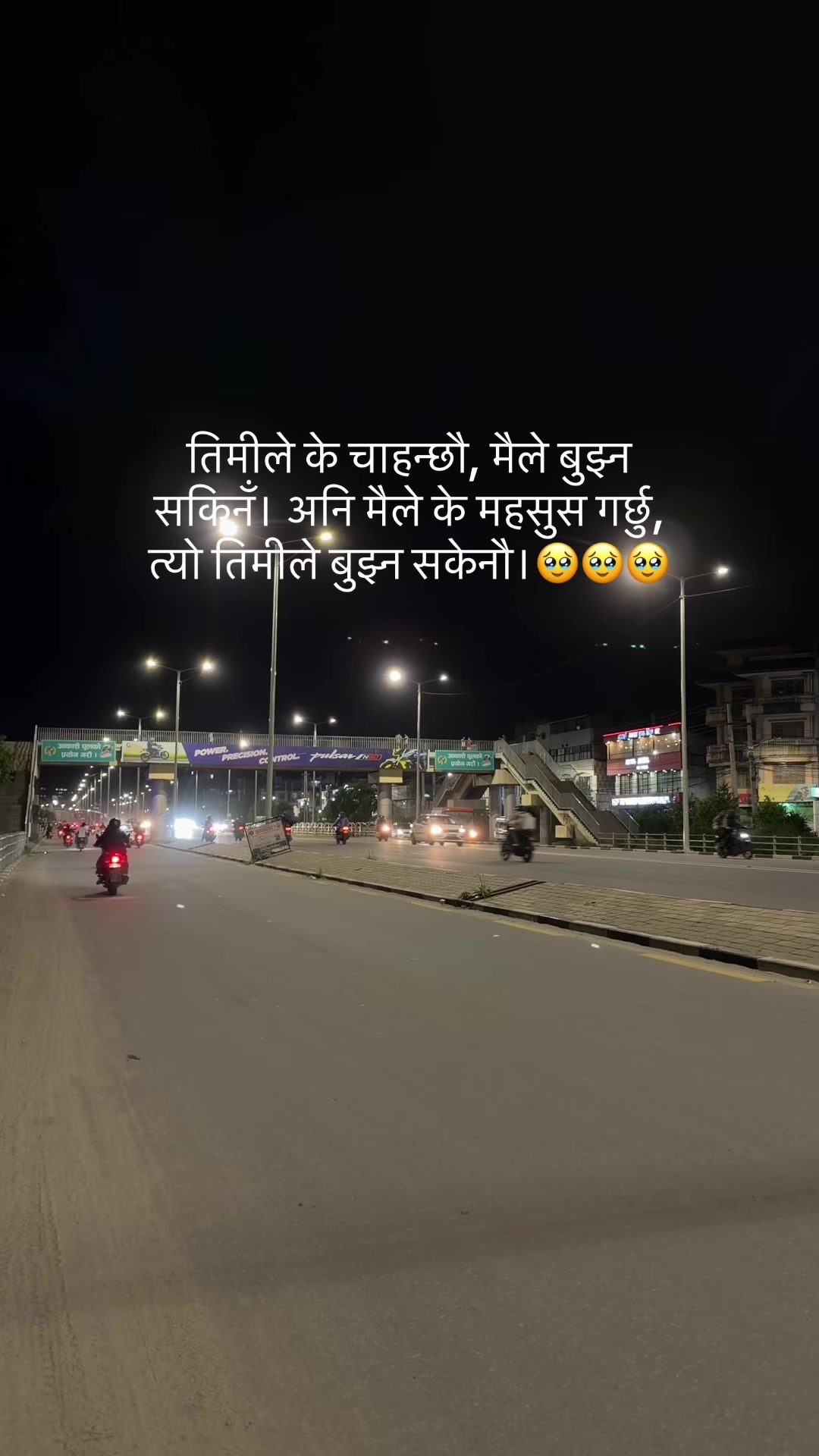 @🩺💊kajol Shrestha💊💉💉