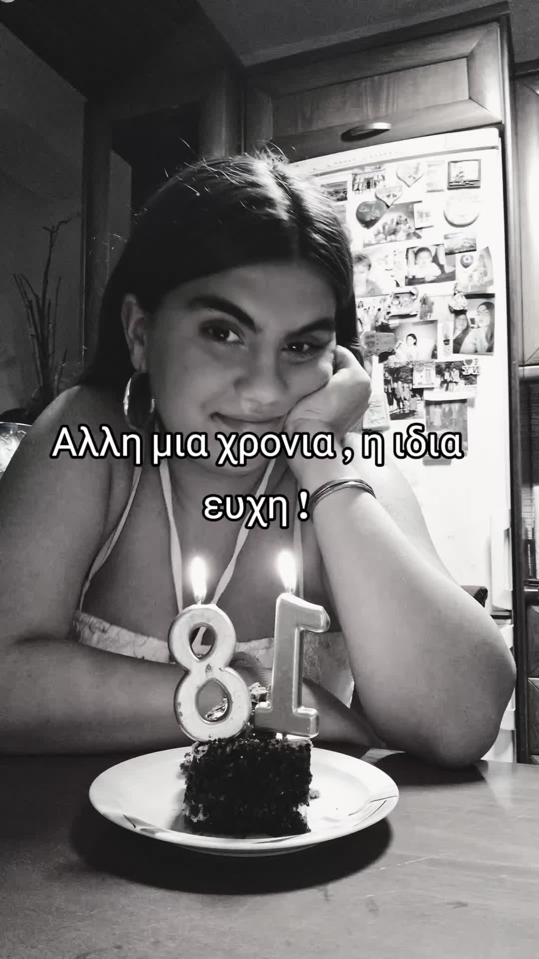 @εφη