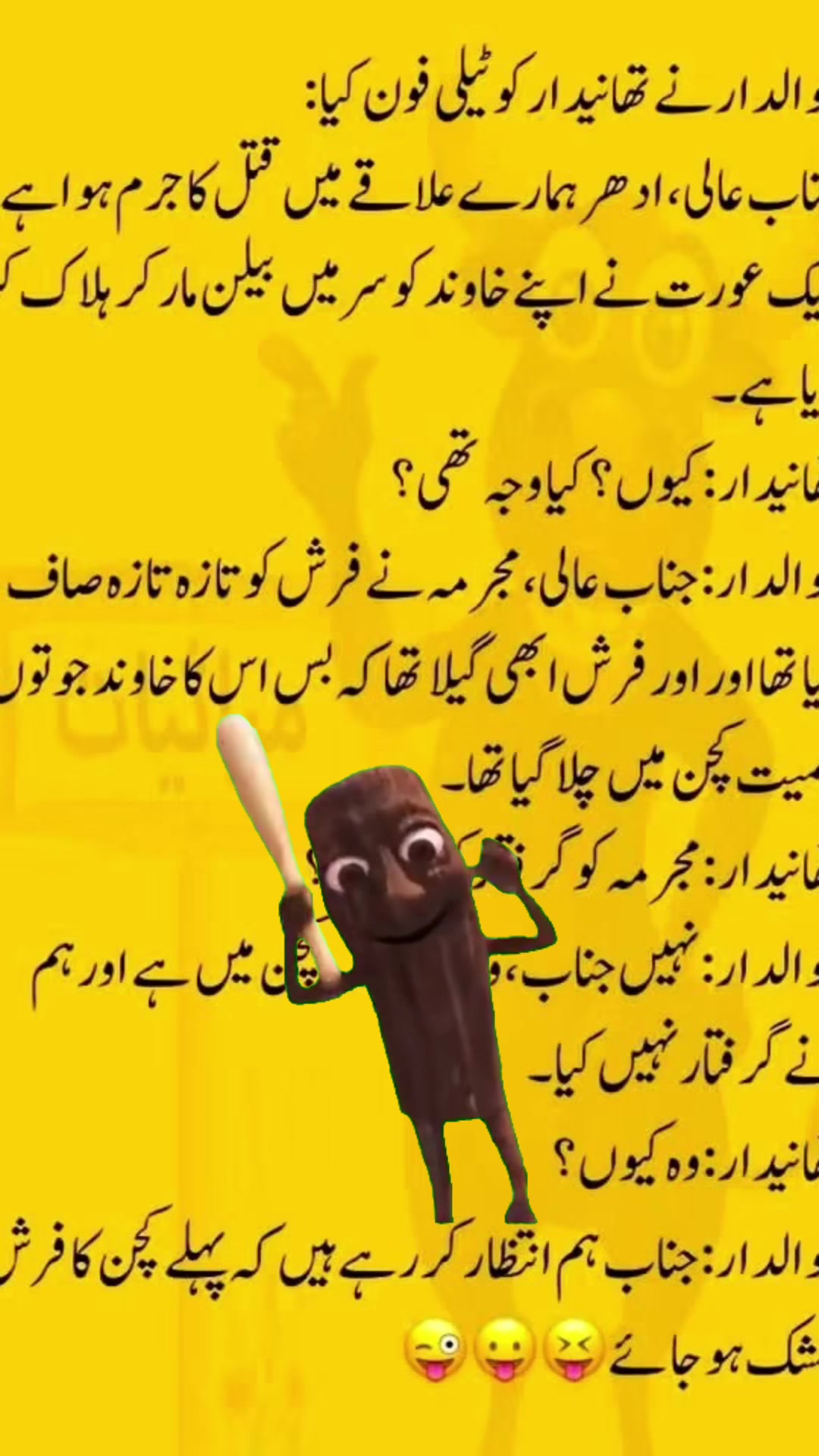 @JALALIA LEEDS TV AZAD AHAMMED