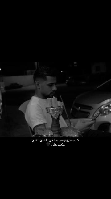 @أبـو حـماد 🖤