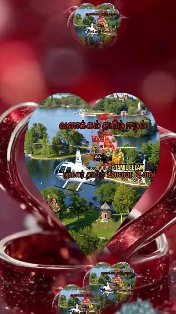 @குமார் தமிழ் Kumar Tamil