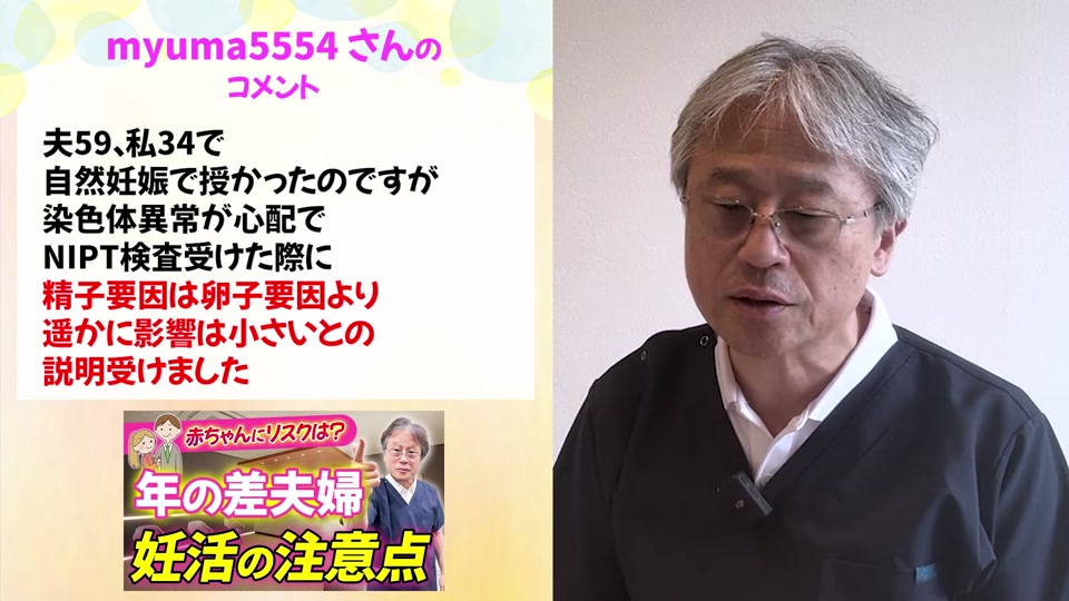 @ホッとできる!産婦人科チャンネル