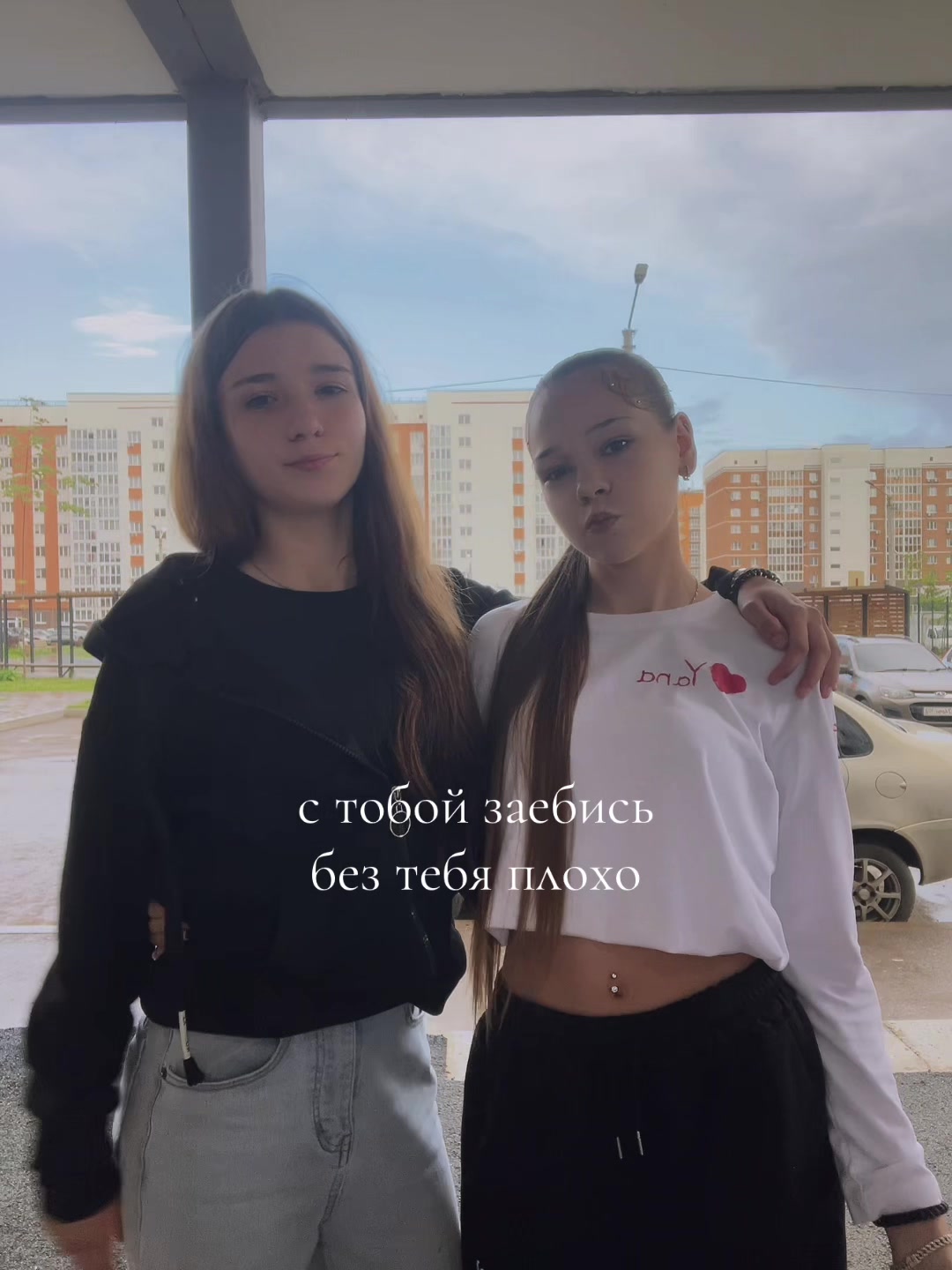 @янка