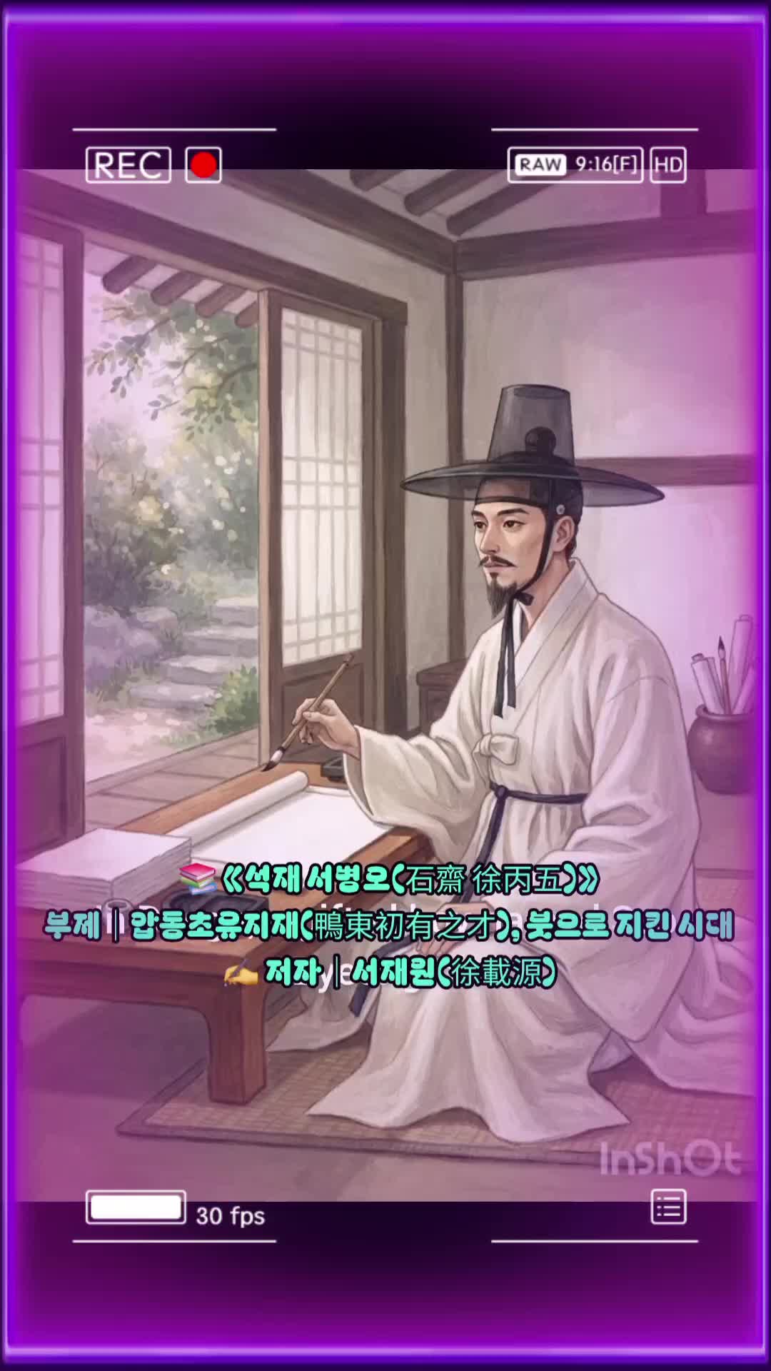 @徐載源