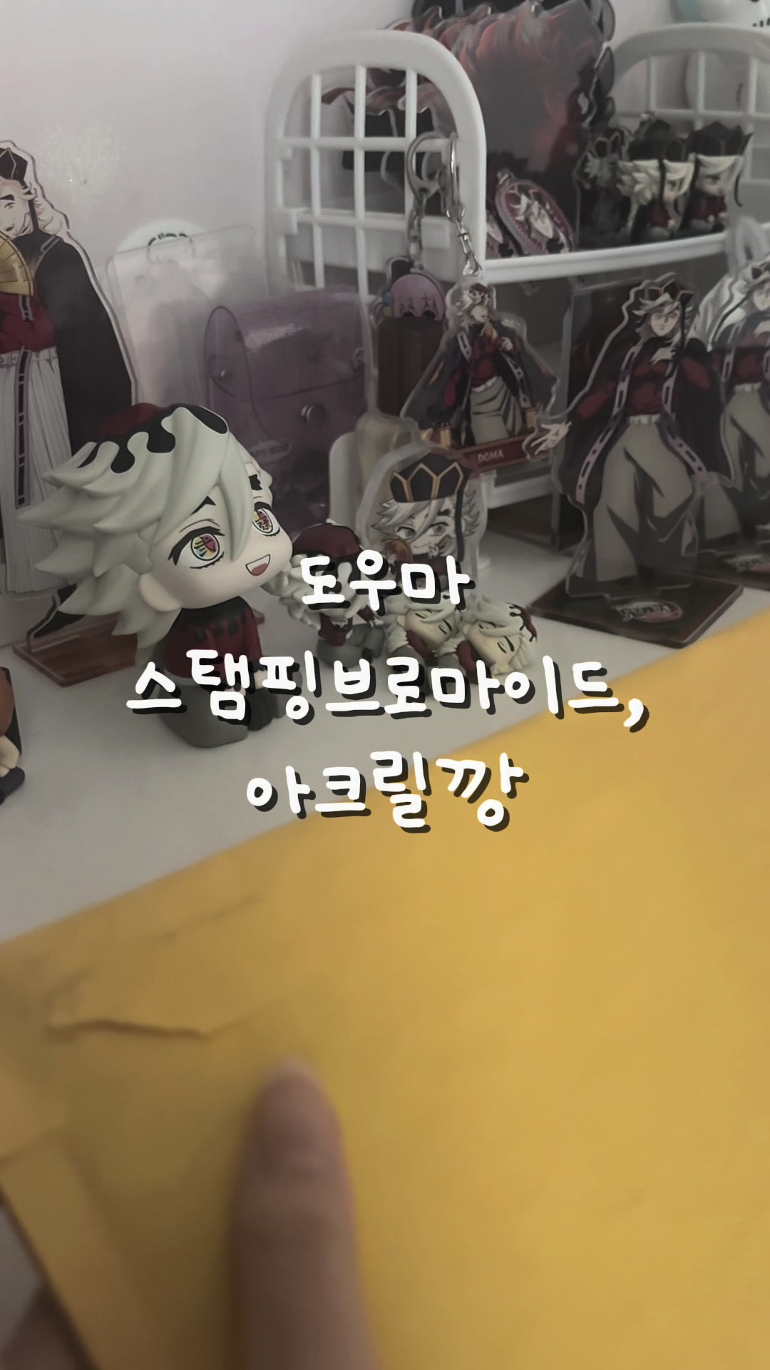 @무음
