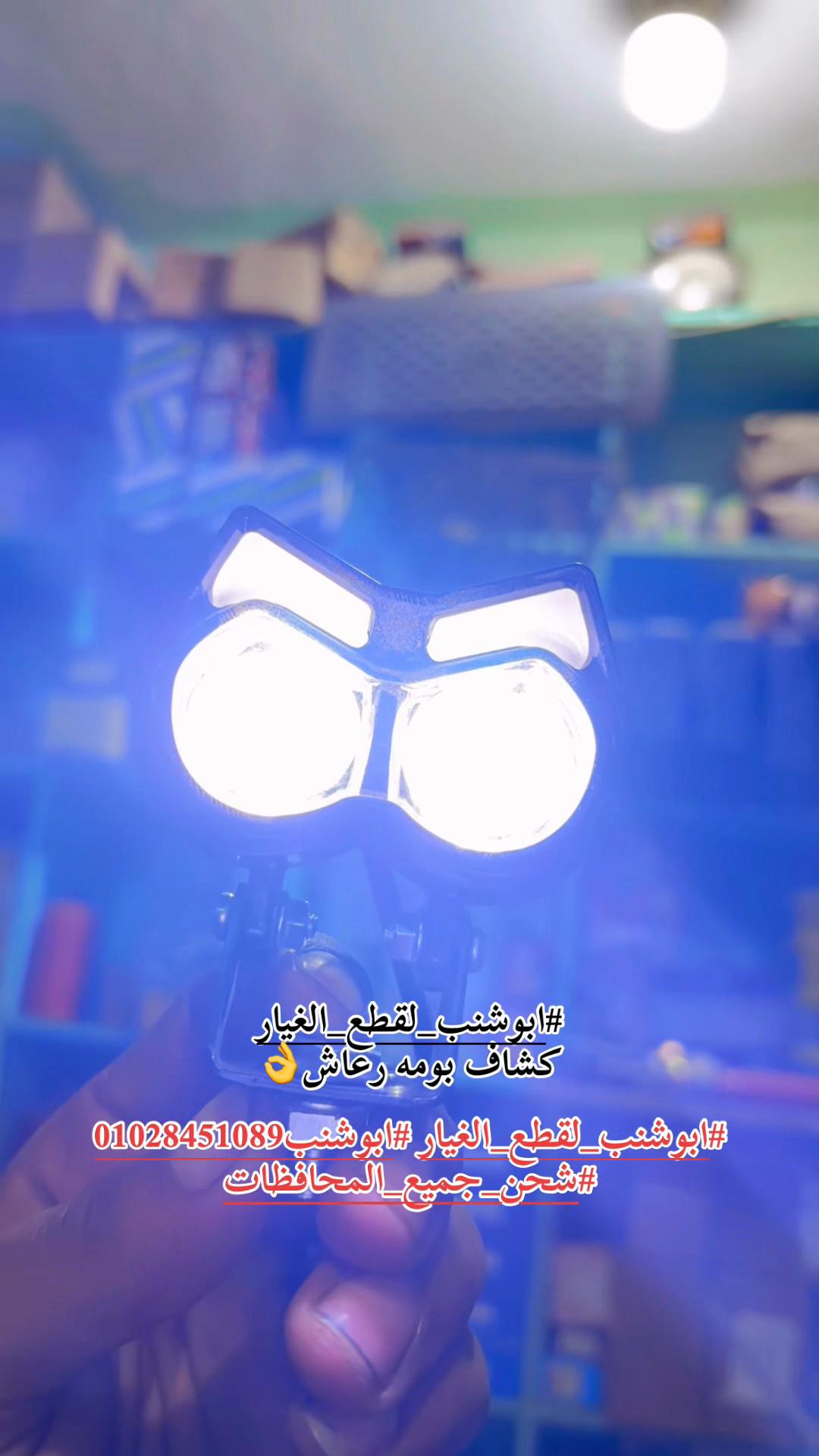 @﮼احمد ﮼ابوشنب