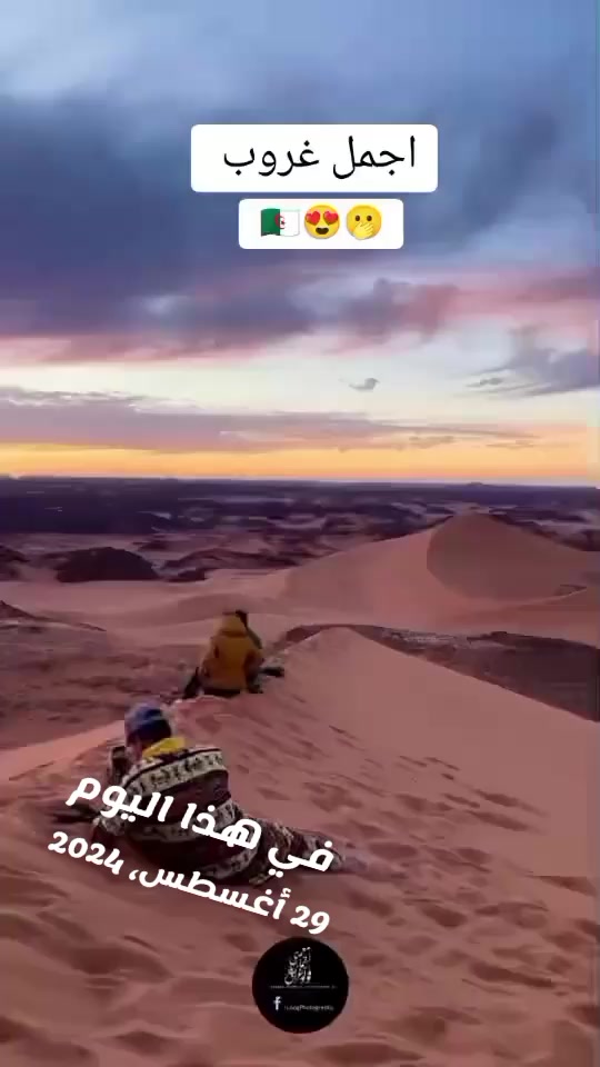 @🩵ABDELLAH SAHRAWI🤍🇩🇿🇹🇳