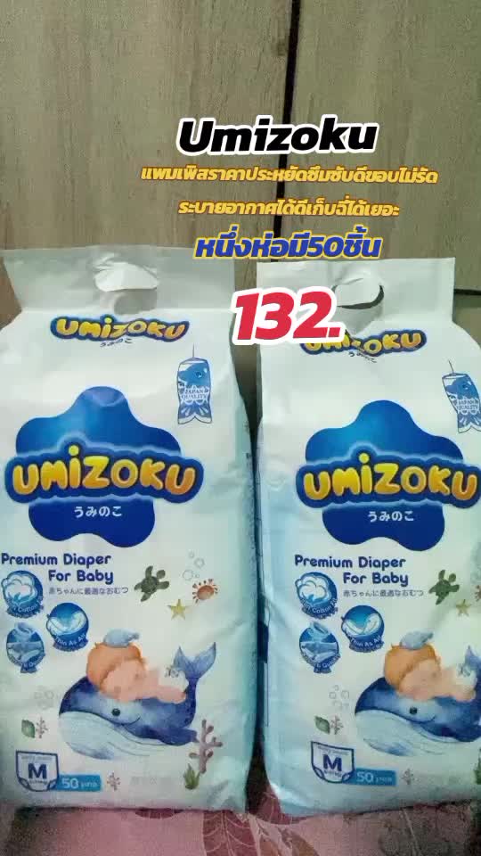 @แม่พรไดอารี่🧸