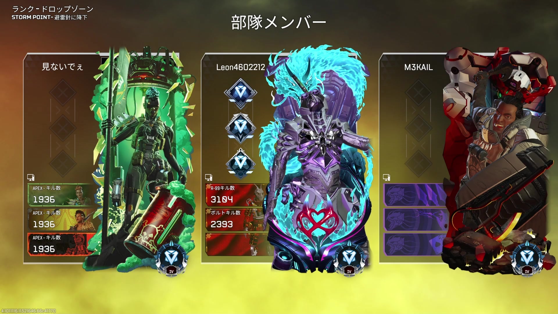 @Emperor れおん IGL 兼監督