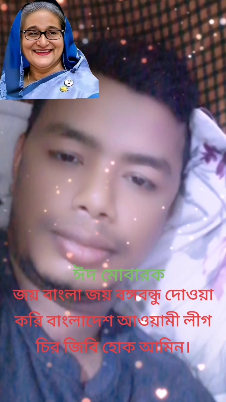 @Aabirএকা পথের পথিক আমি 🇧🇩A👍
