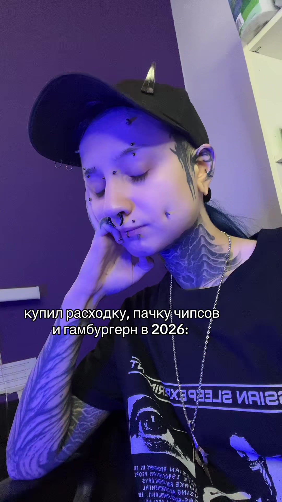 @corpsetattoo