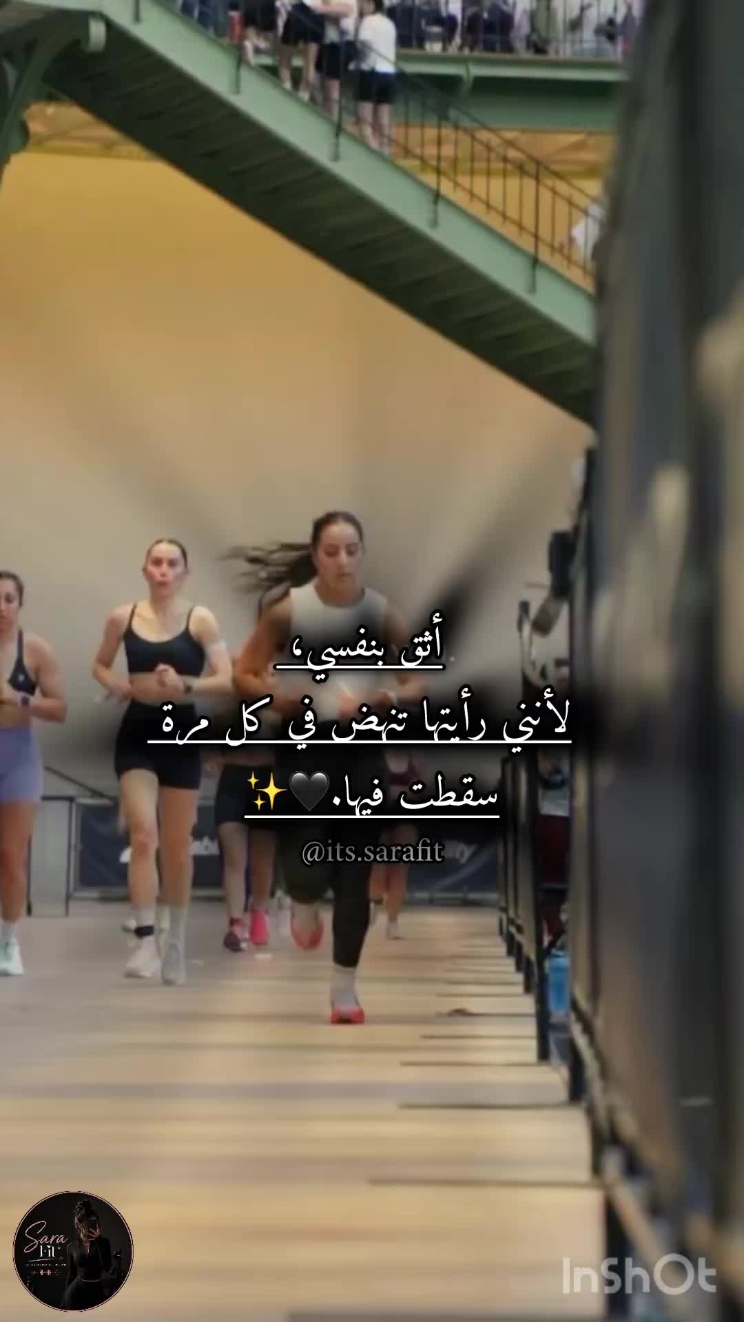 @Sara Fit✨