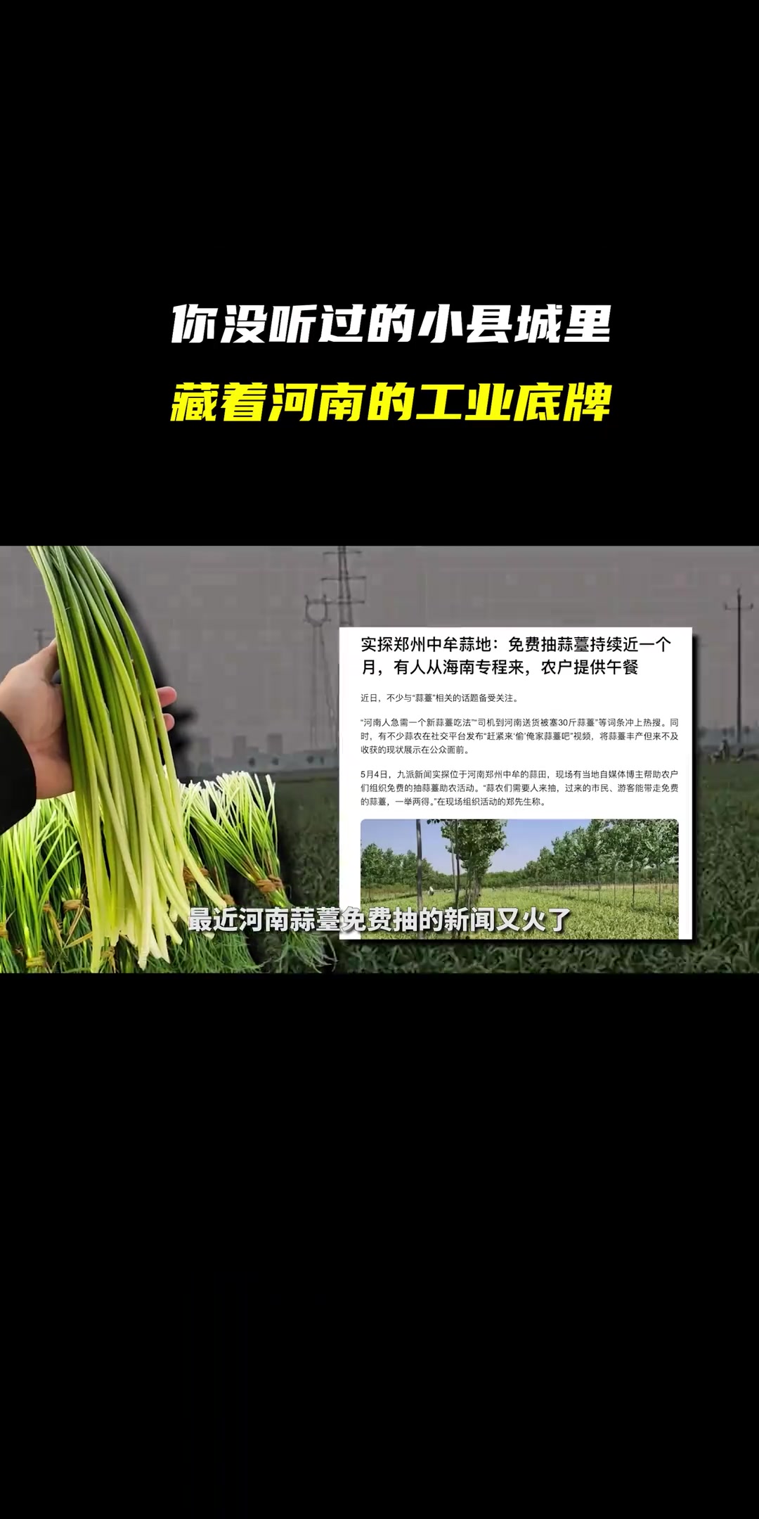 @华商韬略