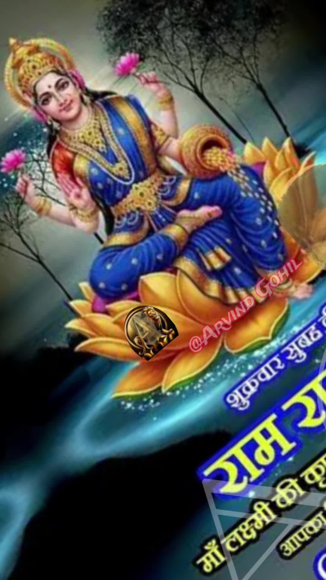 @🕉️नम:ह शिवाय🕉️
